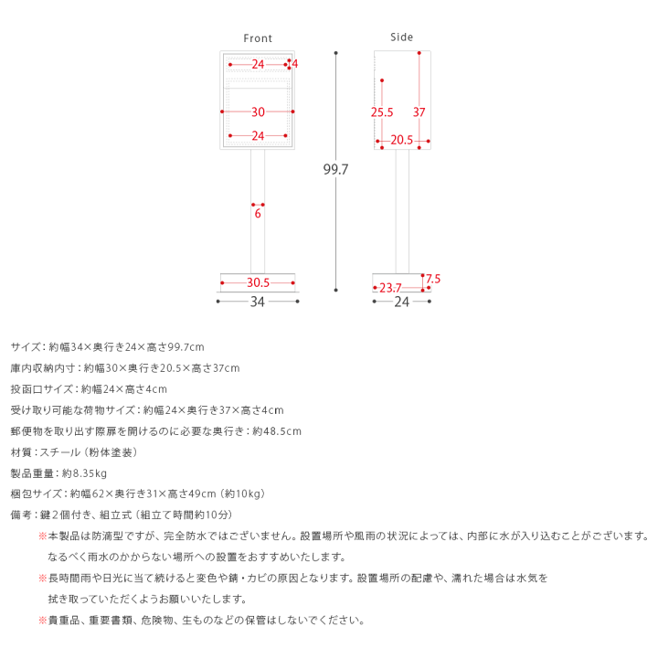 値下げ　232 未使用 Air Rhizome スタンドポスト WH/NA 楽天市場】【5％OFFクーポン配布】 ポスト スタンドポスト 郵便