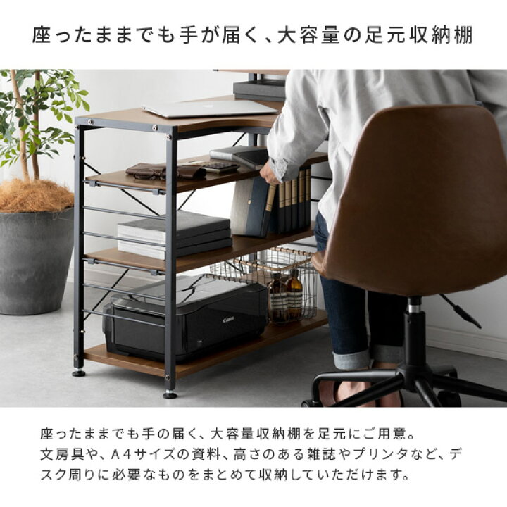楽天市場】【最大10％OFFクーポン配布中】 パソコンデスク l字型 省  