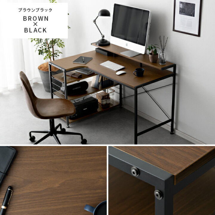 楽天市場】【最大10％OFFクーポン配布中】 パソコンデスク l字型 省 