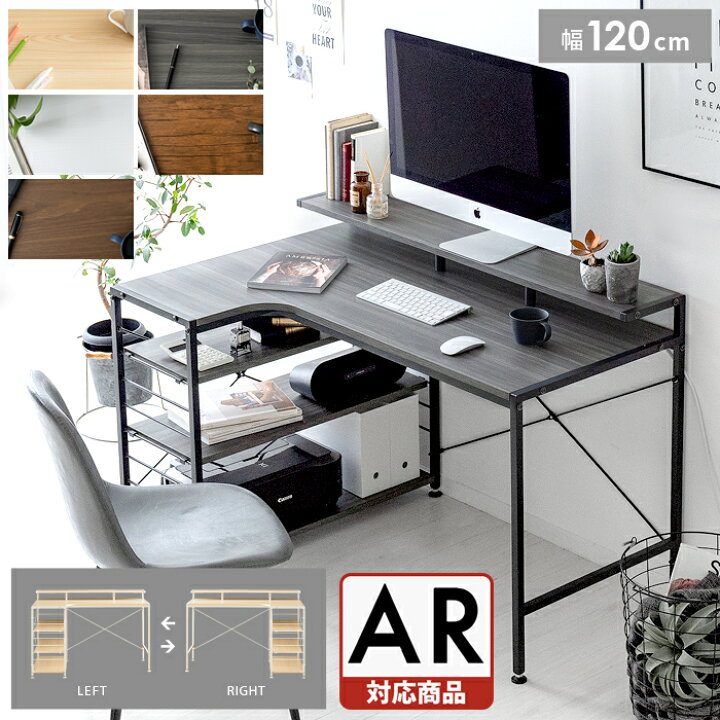 楽天市場】【最大10％OFFクーポン配布中】 パソコンデスク l字型 省  
