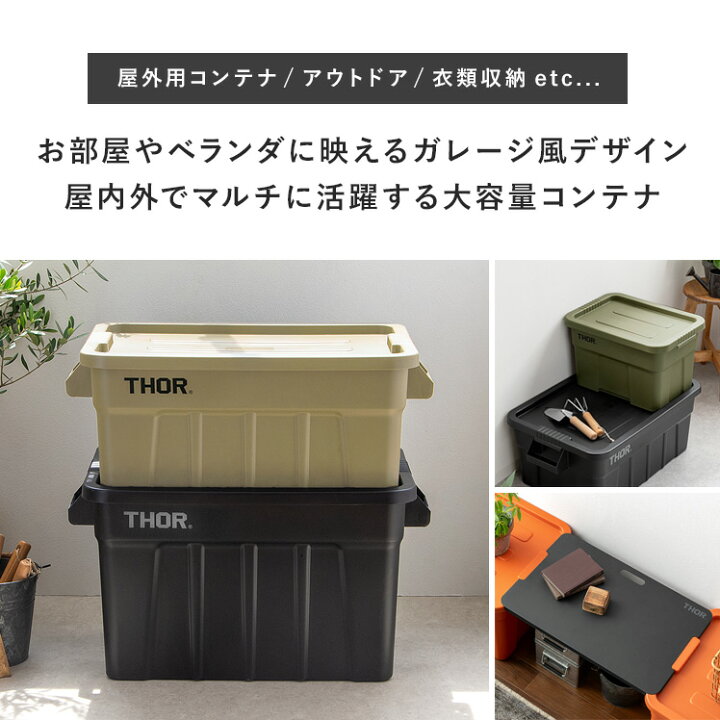 楽天市場】【最大10％OFFクーポン配布中】 収納ボックス コンテナ 