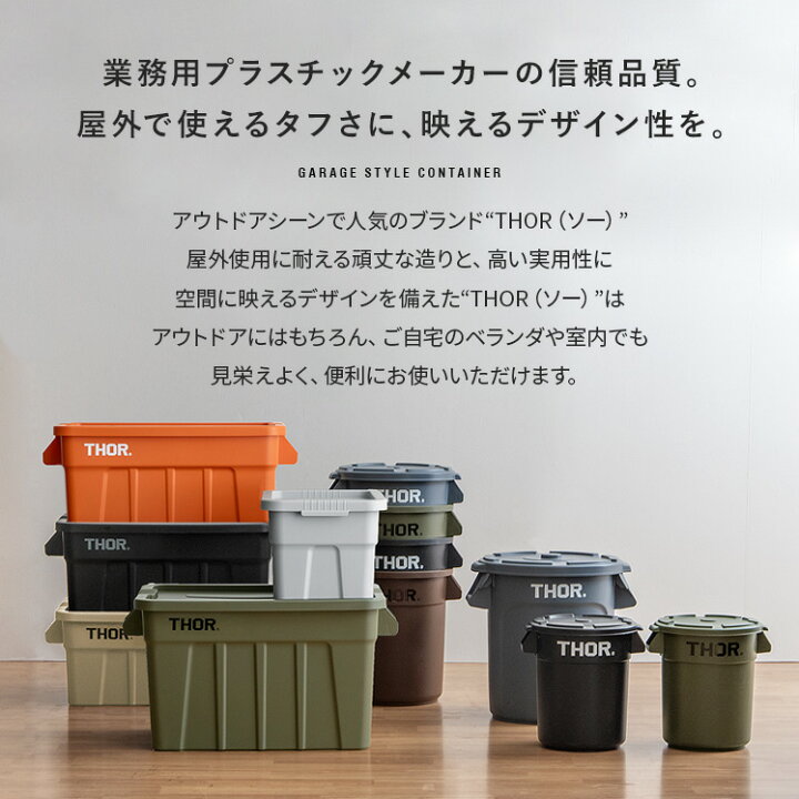 楽天市場】収納ボックス コンテナ オシャレ コンテナボックス フタ付き 