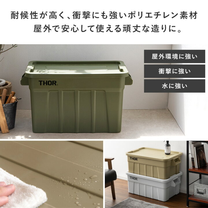 楽天市場】【4/12限定！3％OFFクーポン配布中】 収納コンテナ 収納 