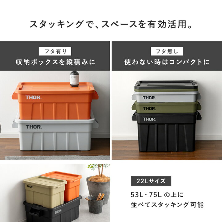 楽天市場】収納ボックス コンテナ オシャレ コンテナボックス フタ付き 