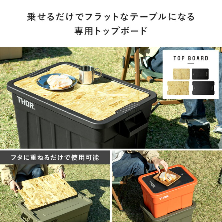 楽天市場】収納ボックス コンテナ オシャレ コンテナボックス フタ付き 