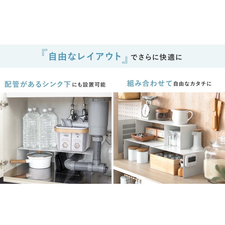 ユニキッチンシステム 可動棚 | KB-KC034-26-G279 | キッチン本体 