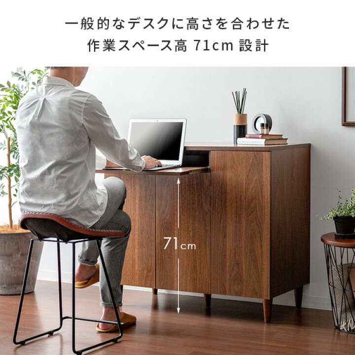 楽天市場】キャビネット ラック 木製 おしゃれ 収納棚 扉付き 北欧 