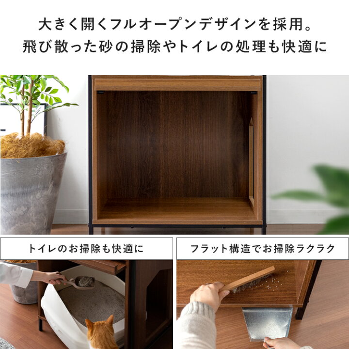 猫 キャット 猫用品 猫用トイレ 猫用 トイレ収納 キャットラック 