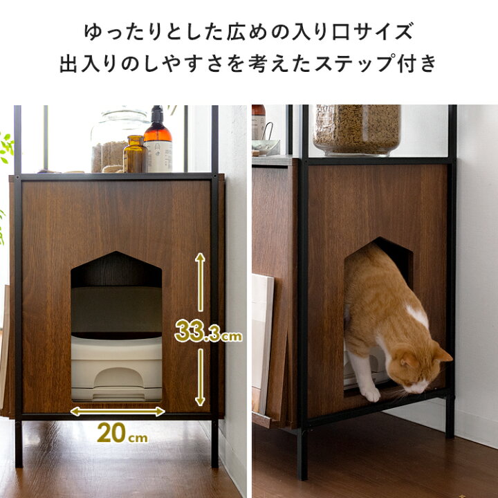 楽天市場】猫 キャット 猫用品 猫用トイレ 猫用 トイレ収納 キャット 