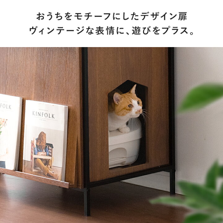 楽天市場】猫 キャット 猫用品 猫用トイレ 猫用 トイレ収納 キャット 