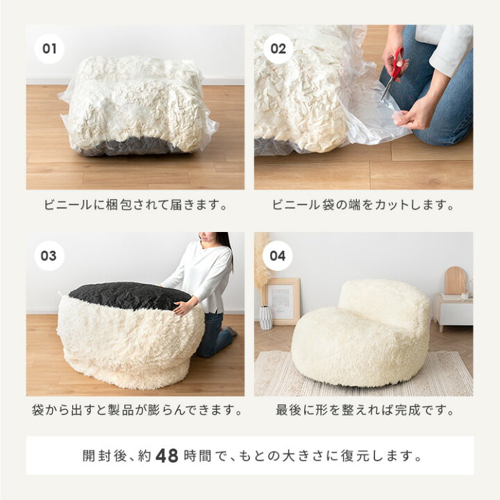 楽天市場】ソファ 1人掛け クッションソファ ふわとろ フロア 