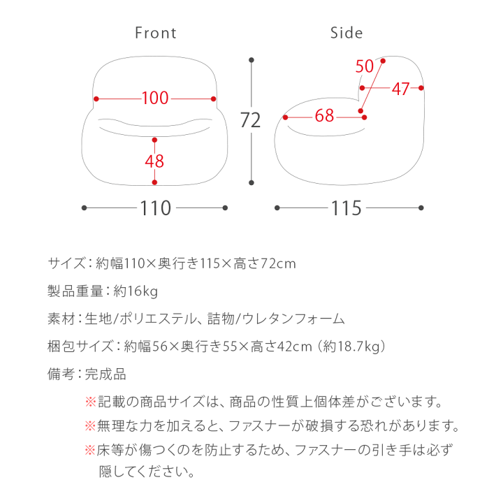楽天市場】【全品5％OFFクーポン配布中】 ソファ 1人掛け