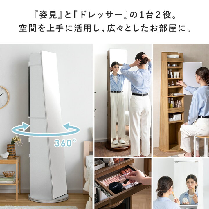 楽天市場】【クーポン配布中】 ドレッサー おしゃれ スツール付き 姿見 