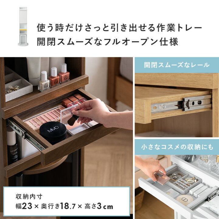 楽天市場】ドレッサー 全身鏡 おしゃれ スツール付き 姿見ドレッサー 