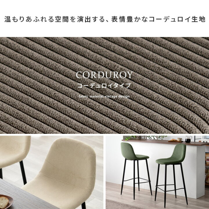 楽天市場】【4/20まで！5％OFFクーポン配布中】 カウンターチェア 2脚 