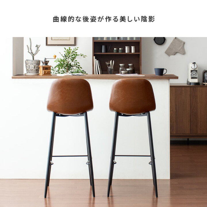楽天市場】【4/12限定！5％OFFクーポン配布中】 カウンターチェア 2脚 