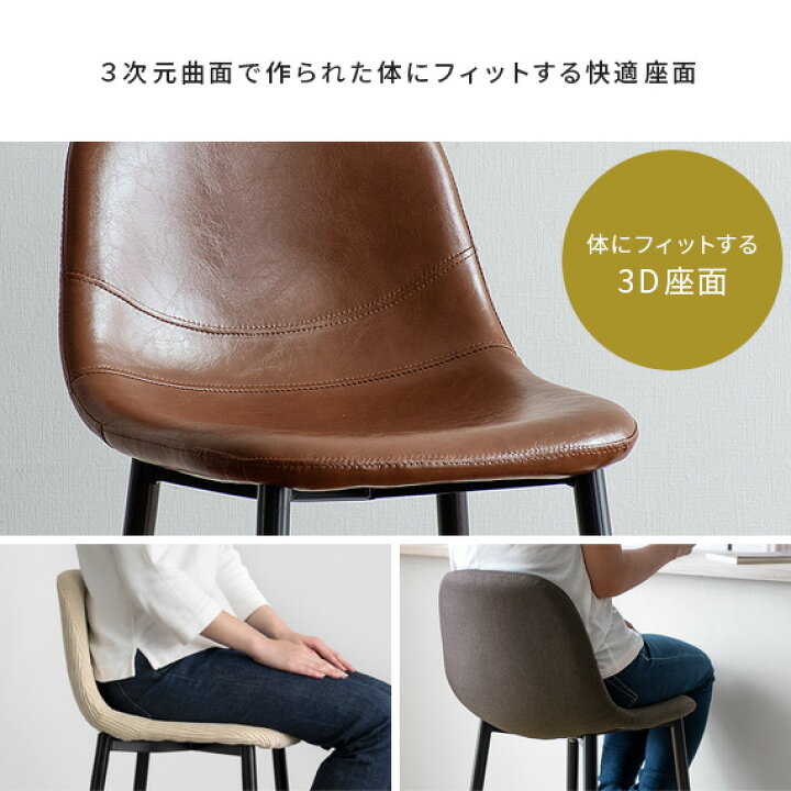 楽天市場】【マラソンSALE特価】 カウンターチェア 2脚セット 背もたれ 