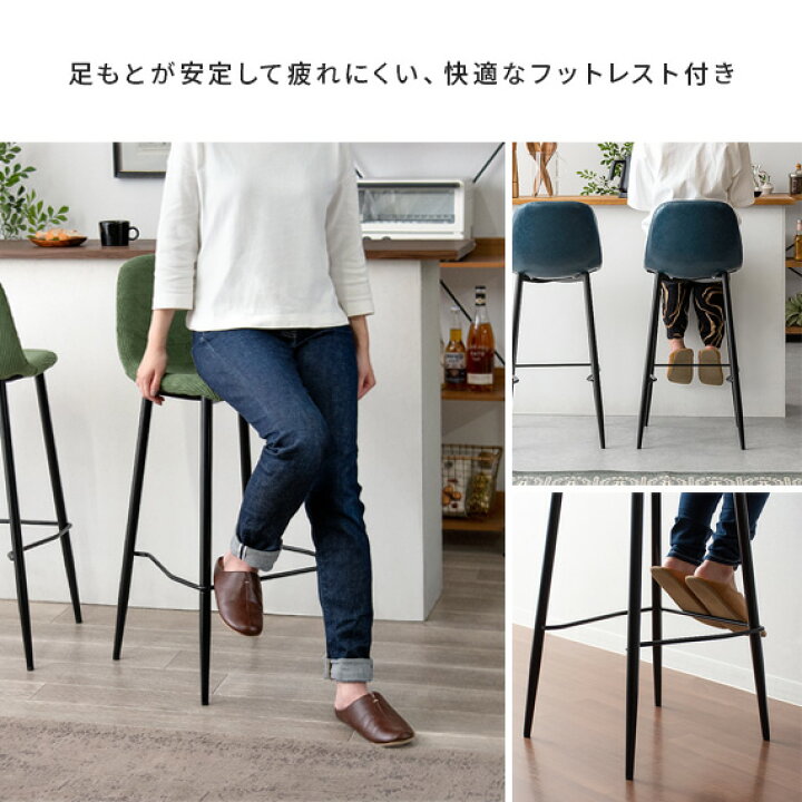 楽天市場】【4/12限定！5％OFFクーポン配布中】 カウンターチェア 2脚 