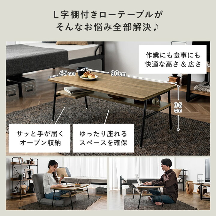楽天市場】テーブル おしゃれ ローテーブル センターテーブル リビング 