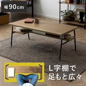 e[u  [e[u Z^[e[u rOe[u ؐ [ L It [I 90cm  fXN  k Vv _ C Be[W ؐe[u l炵 