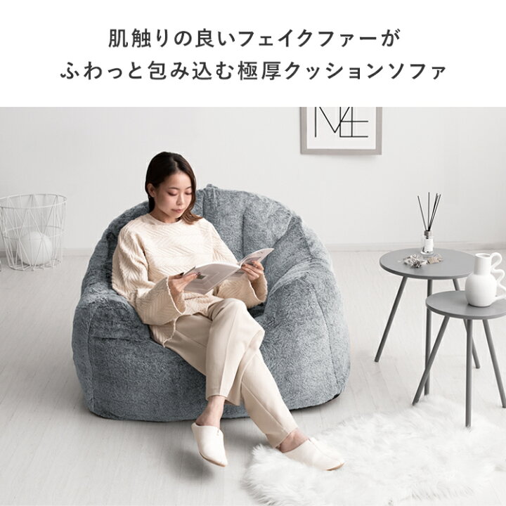 楽天市場】クッションソファ 一人用ソファ ソファ フロアクッション 