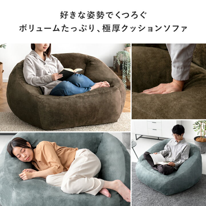 楽天市場】クッションソファ フロアクッション チェアクッション 