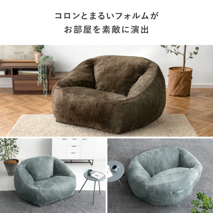楽天市場】クッションソファ フロアクッション チェアクッション 