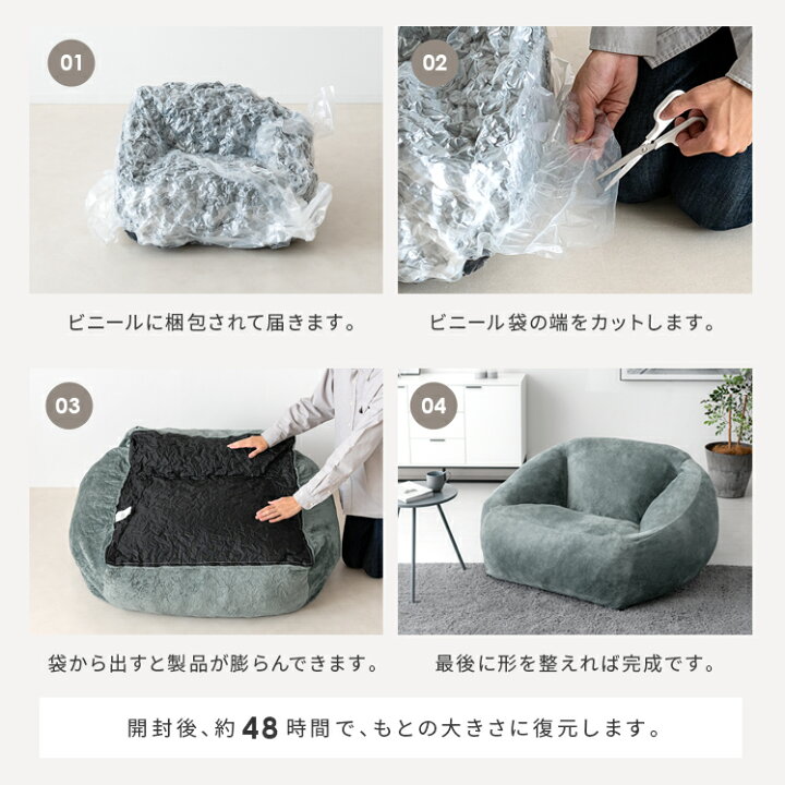 楽天市場】クッションソファ フロアクッション チェアクッション 