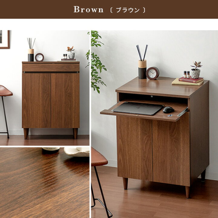 楽天市場】【4/12限定！10％OFFクーポン配布中】 キャビネット 白 茶 