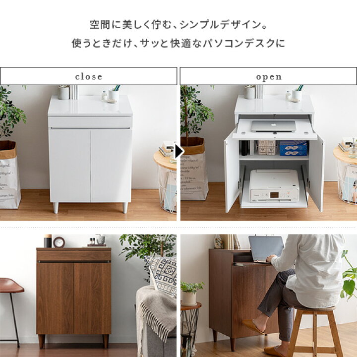 楽天市場】【4/12限定！10％OFFクーポン配布中】 キャビネット 白 茶 