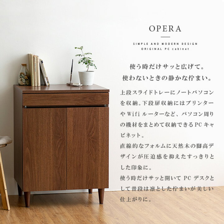 楽天市場】【4/12限定！10％OFFクーポン配布中】 キャビネット 白 茶 