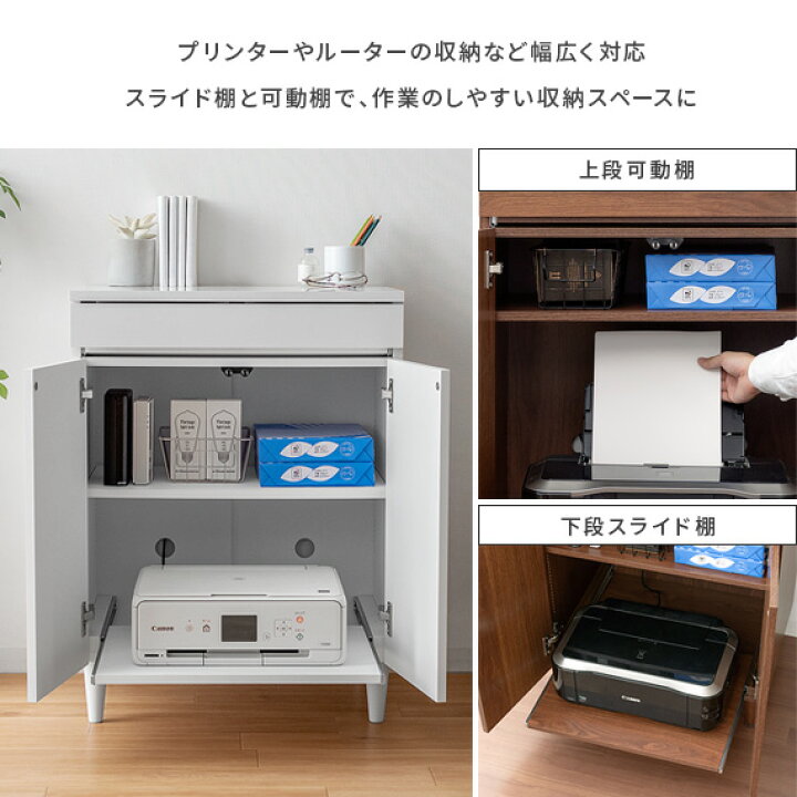 楽天市場】【4/12限定！10％OFFクーポン配布中】 キャビネット 白 茶 