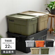 収納ボックス コンテナ オシャレ コンテナボックス フタ付き おしゃれ ふた付き 蓋付き プラスチック box…