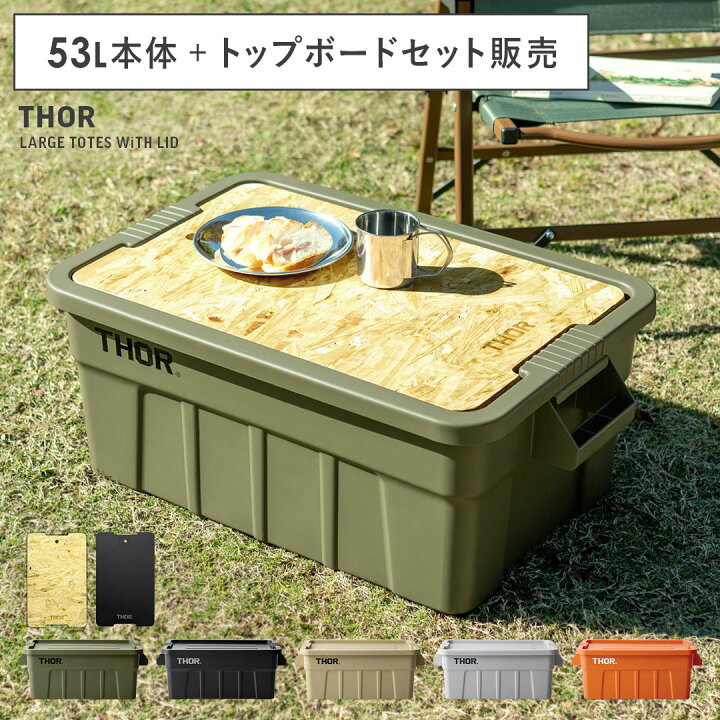楽天市場】【4/12限定！3％OFFクーポン配布中】 収納コンテナ 収納 