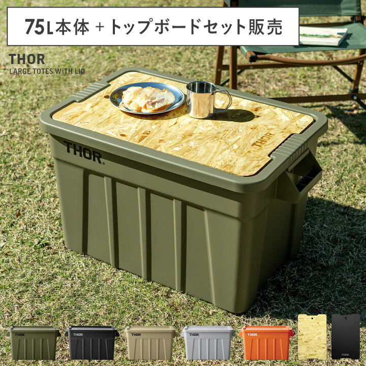 楽天市場】【最大1,500円OFFクーポン配布中】 収納コンテナ 収納ケース 