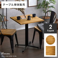 テーブル ダイニングテーブル 2人 カフェテーブル コーヒーテーブル 食卓テーブル ミニテーブル おしゃれ…
