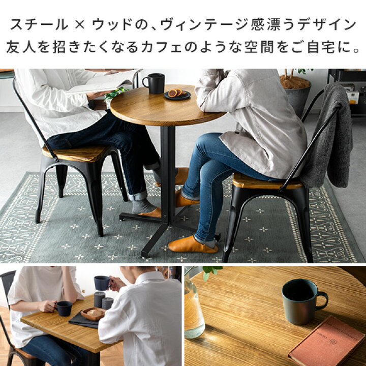 楽天市場】テーブル ダイニングテーブル 2人 カフェテーブル コーヒー 