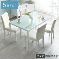 R633 トップガラスダイニング5点セット、革長椅子、幅150cm Used・美品
