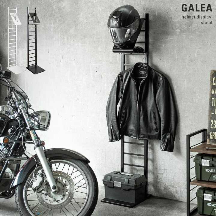 楽天市場】【最大1,500円OFFクーポン配布中】 ヘルメット収納  