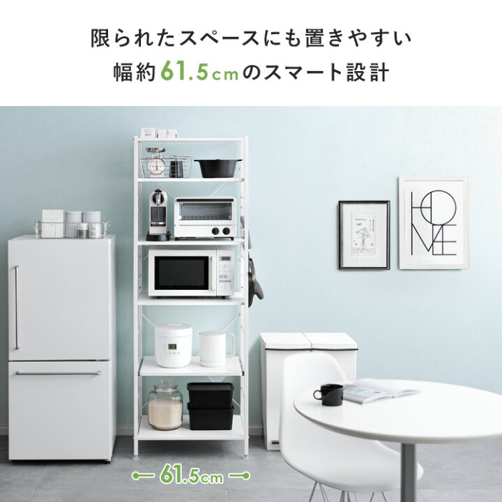 楽天市場】レンジ台 レンジボード レンジラック キッチンボード 