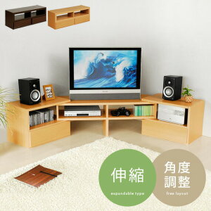 テレビ台 コーナー 伸縮 テレビボード 伸縮テレビ台 リビング コーナー型 木製 52インチ ディスプレイ 大容量 シンプル テレビ台 伸縮 リビング収納 北欧 TV ローボード ナチュラル ダークブ