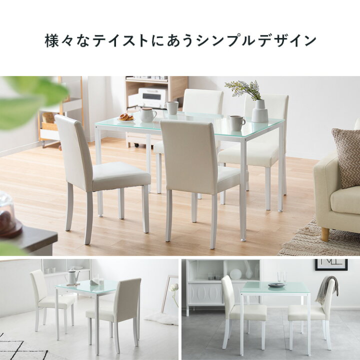 楽天市場】【12/10要エントリーP19倍!店内初】ダイニングテーブル  