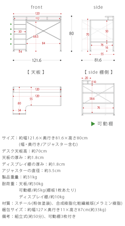 楽天市場】【最大2,500円OFFクーポン配布中】 パソコンデスク