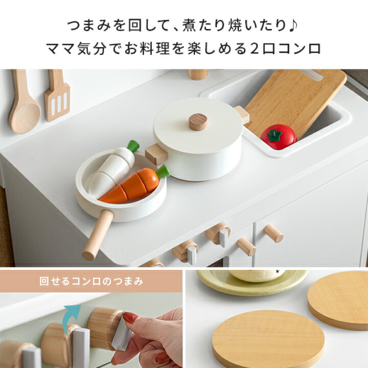 楽天市場】【最大1,500円OFFクーポン配布中】 ままごと キッチン 木製 