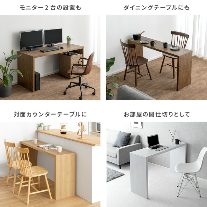 楽天市場】デスク コの字 ナチュラル 木製デスク 机 木製 おしゃれ 