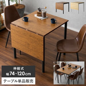 ySiΏہI10OFFN[|zzz _CjOe[u Lk lp  ܂肽 e[u 2l He[u k Be[W _CjO o^tCe[u Vg Lk