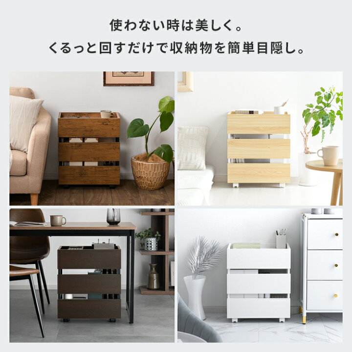 楽天市場】サイドワゴン キャスター付き おしゃれ サイドデスク デスク 
