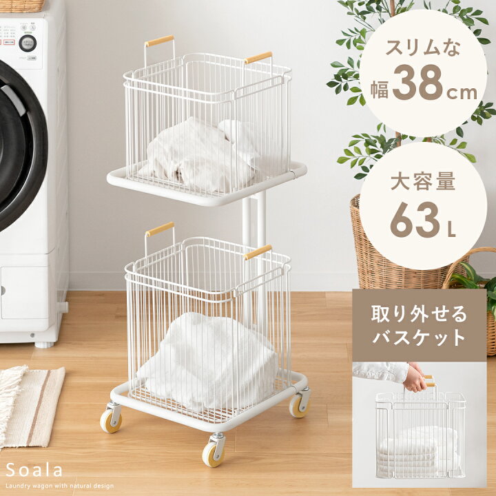 楽天市場】【最大10％OFFクーポン配布中】 ランドリーボックス 