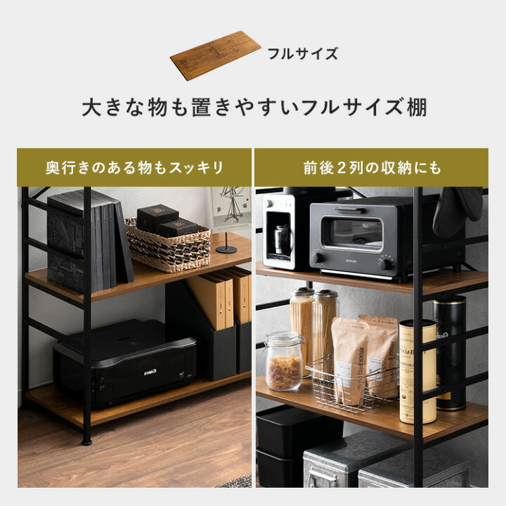 楽天市場】【最大1,500円OFFクーポン配布中】 ラック 棚 シェルフ 収納 