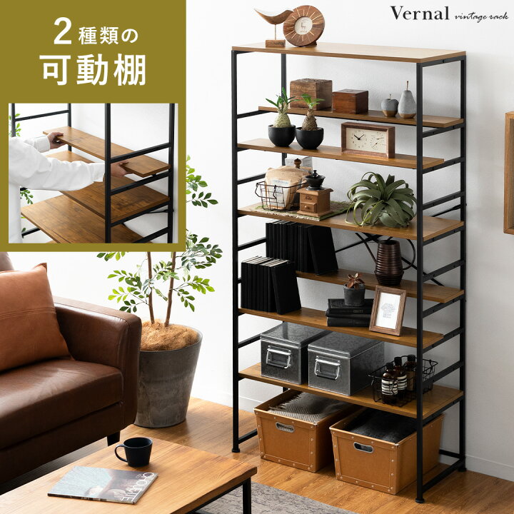 楽天市場】【最大1,500円OFFクーポン配布中】 ラック 棚 シェルフ 収納 
